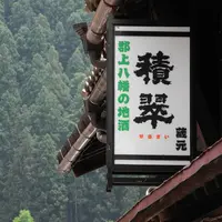 当然酒屋へも行くべしの写真・動画_image_115711