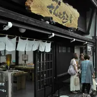 さんぷる工房の写真・動画_image_115716