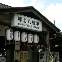 長良川鉄道 郡上八幡駅の写真・動画_image_115743