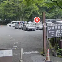 日光東照宮大駐車場の写真・動画_image_1158726