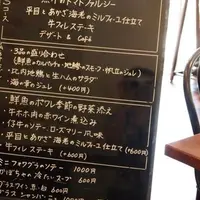 アコテの写真・動画_image_116059