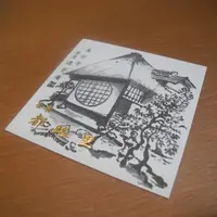 都路里 高台寺店の写真・動画_image_116088