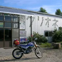 クリオネの写真・動画_image_116095