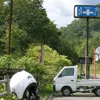 熊の湯温泉の写真・動画_image_116100