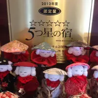 ホテル観洋の写真・動画_image_116170