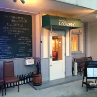 IL COTECHINO イル・コテキーノの写真・動画_image_116414