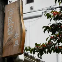 隠れたところにもお店があるの写真・動画_image_116433