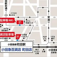 〒194-0022 東京都町田市森野１丁目１７の写真・動画_image_1167611