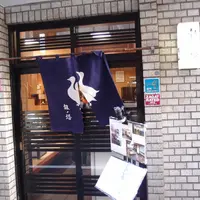 銀之塔の写真・動画_image_116808