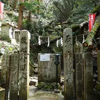 石切奥の院金剛寺の写真・動画_image_116865