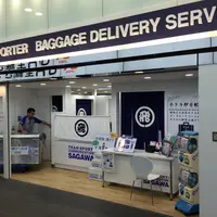 佐川急便 手ぶら観光 手荷物預かり処の写真・動画_image_117050