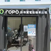 小琉球路得宝電動機車の写真・動画_image_1171350