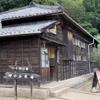 岬の分教場の写真・動画_image_1172364