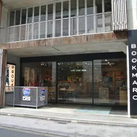 ブックマーク(BOOKMARC)の写真・動画_image_117399