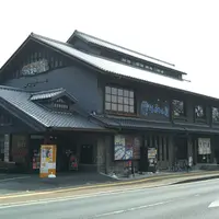 なら和み館の写真・動画_image_1174520