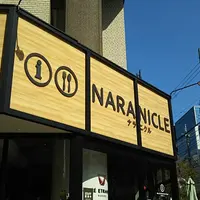 奈良市立中部公民館の写真・動画_image_1174544