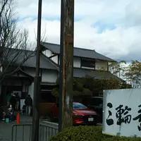 千寿亭 そうめん茶屋の写真・動画_image_1174577
