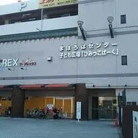 桜井市 まほろばセンターの写真・動画_image_1174588