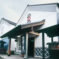 森戸酒造の写真・動画_image_117688