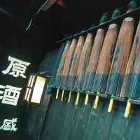 片山酒造の写真・動画_image_117692