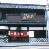 島崎酒造の写真・動画_image_117694