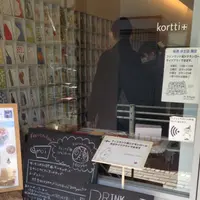 カフェ モイ（moi）の写真・動画_image_117967