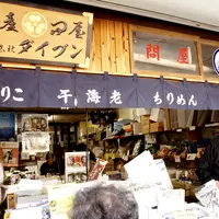 【閉業】ダイブンの写真・動画_image_118022