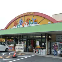 わいわいらんどの写真・動画_image_118199
