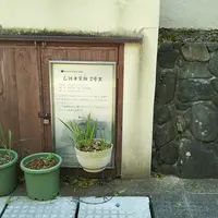 乙訓寺窯跡2号窯の写真・動画_image_1182712