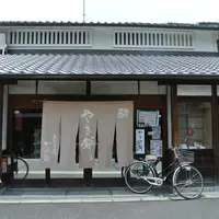 ゑびす屋加兵衛の写真・動画_image_118342
