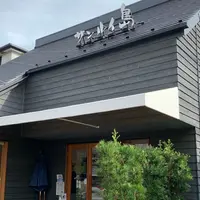 サンルイ島 葉山店の写真・動画_image_1184680