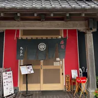 たなか寿司の写真・動画_image_1189434