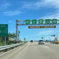 のと里山海道の写真・動画_image_1190760