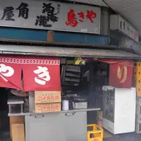角屋の写真・動画_image_119325