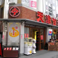 今井総本家の写真・動画_image_119409