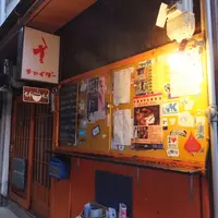 チャイサロン ドラゴンの写真・動画_image_119471
