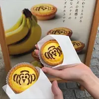 湯あがりかりんとの写真・動画_image_1196228