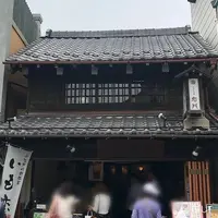 浪漫茶房右門 （菓匠右門一番街店内の写真・動画_image_1196890
