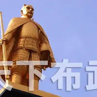 岐阜駅前の新名所 金ピカの信長像の写真・動画_image_119741
