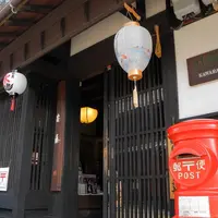 川原町屋の写真・動画_image_119794