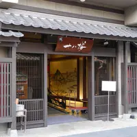 十八楼の写真・動画_image_119797