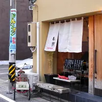 茶屋 赤鰐の写真・動画_image_119815