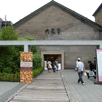 六花亭 小樽運河店の写真・動画_image_119910