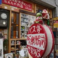ねこの郵便局というなまえのお店の写真・動画_image_120005