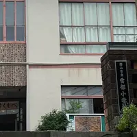 里山工房くもべの写真・動画_image_1200075