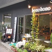 honohonocafeの写真・動画_image_120258