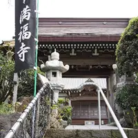 満福寺の写真・動画_image_120427