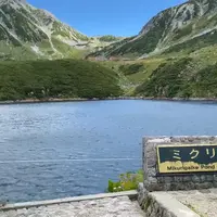 みくりが池の写真・動画_image_1204796