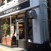 AVEC（アヴェク）の写真・動画_image_120718