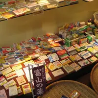 いきいきKANの写真・動画_image_120797